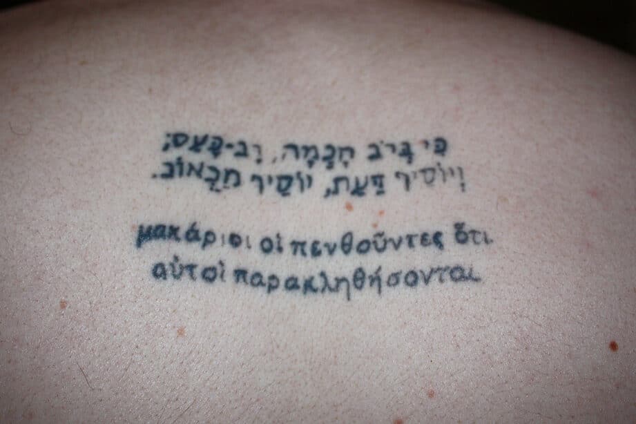 47 frases en griego para tatuar